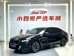 BMW 5 Series 530Li Luxury M Sport Package - ფოტო 1
