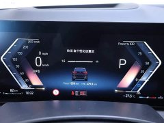 BMW X5 2023 xDrive 30Li M Sport Premium Package - ფოტო 15