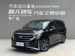 GAC Aion M8 Lingxiu Series 390T Premium Edition - ფოტო 1
