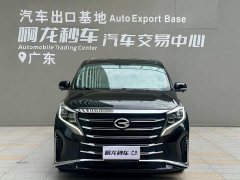 GAC Aion M8 Lingxiu Series 390T Premium Edition - ფოტო 2