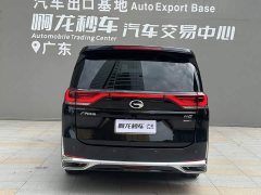 GAC Aion M8 Lingxiu Series 390T Premium Edition - ფოტო 4