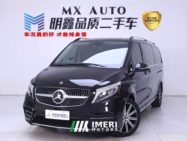 Mercedes-Benz V-Class V 260 L Long Wheelbase Luxury Edition