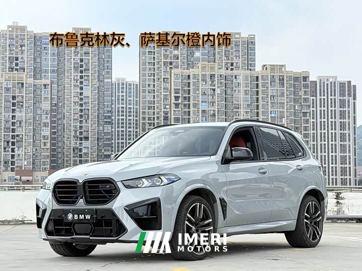 BMW X5 M X5 M Thunder Edition