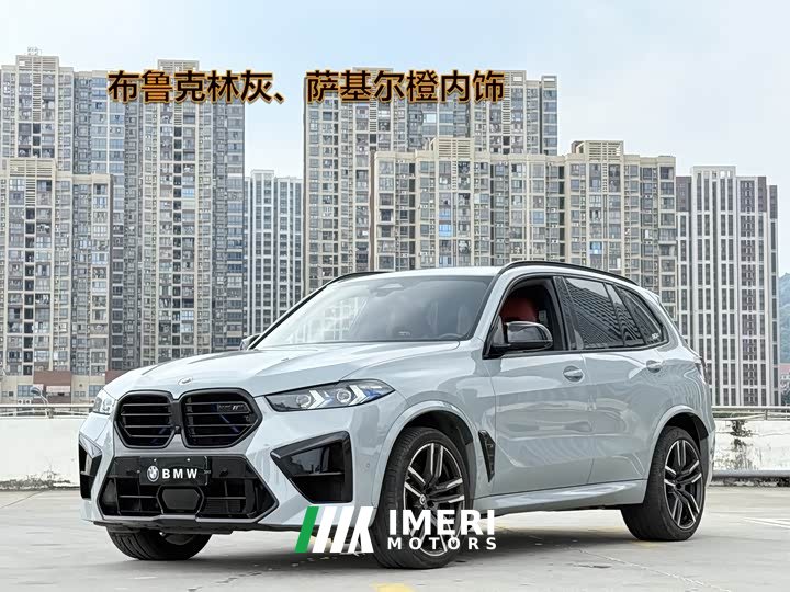 BMW X5 M 2023 X5 M Thunder Edition - ავტომობილი ჩინეთიდან