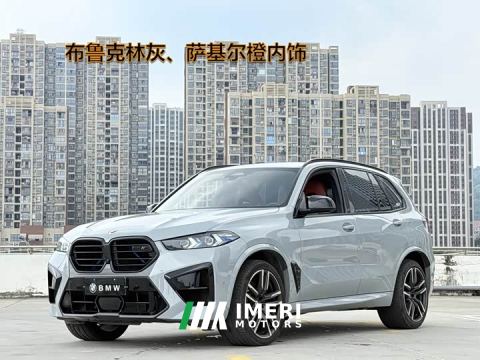 2024 BMW X5 M X5 M Thunder Edition