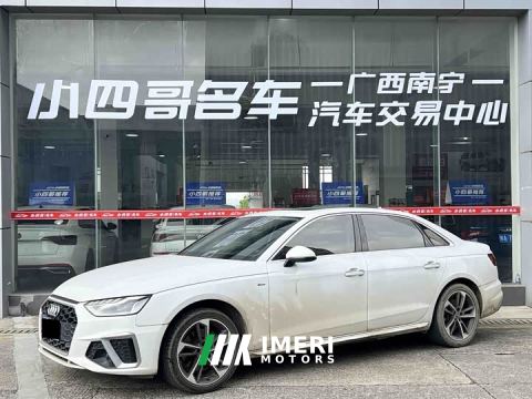 2024 Audi A4L 40 TFSI Fashion Dynamic