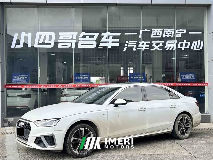 Audi A4L 40 TFSI Fashion Dynamic