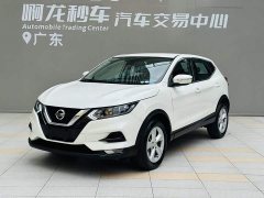 Nissan Qashqai 2022 2.0L CVT XV Smart Comfort Edition - ფოტო 1