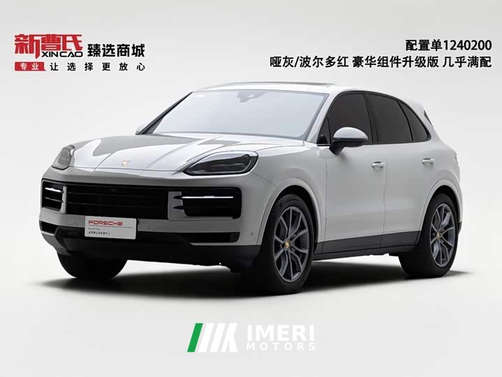 Porsche 2024 Cayenne 3.0T - ავტომობილი ჩინეთიდან
