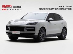 Porsche 2024 Cayenne 3.0T - ფოტო 1