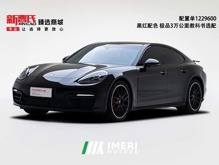 Porsche Panamera 2.9T