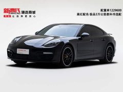 Porsche Panamera 2.9T - ფოტო 1