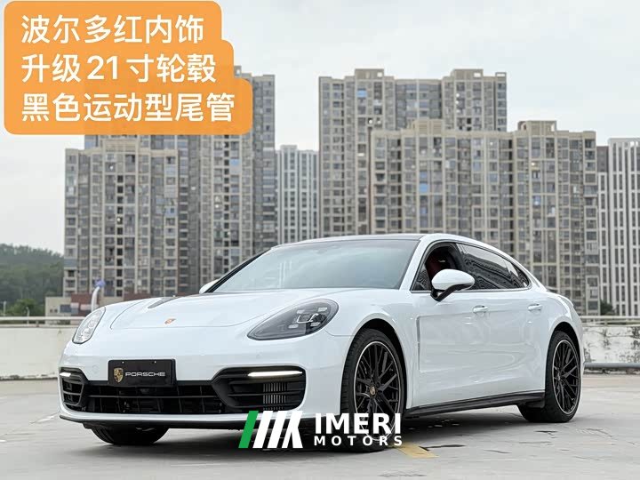 Porsche Panamera Executive Extended Wheelbase 2.9T - ავტომობილი ჩინეთიდან