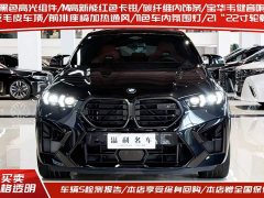 BMW X6 M 2023 X6 M Thunder Edition - ფოტო 2