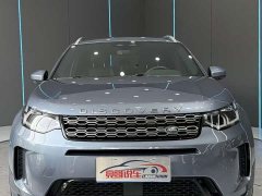 Land Rover Discovery Sport 249PS R-Dynamic S Performance 5-Seater - ფოტო 2