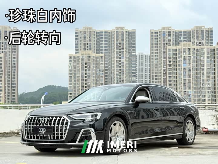 Audi A8 A8L Horch Founder Edition Classic - ავტომობილი ჩინეთიდან