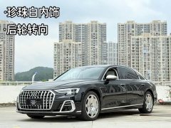 Audi A8 A8L Horch Founder Edition Classic - ფოტო 1