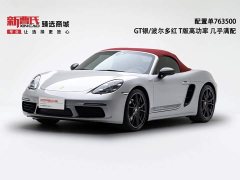 Porsche 718 2022 Boxster T 2.0T - ფოტო 1