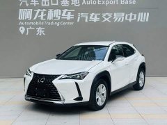 Lexus UX 2022 260h Explorer Edition - ფოტო 15