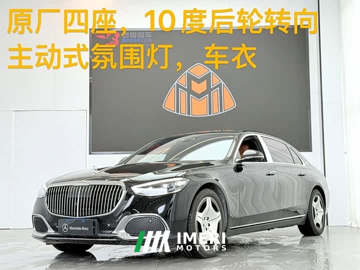 Mercedes-Benz Maybach S-Class S 480 4MATIC