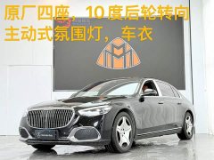 Mercedes-Benz Maybach S-Class S 480 4MATIC - ფოტო 1