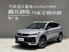 Geely Bingyue 2025 Bingyue L 1.5TD DCT Exceed - ფოტო 1