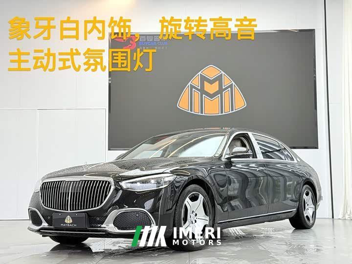 Mercedes-Benz Maybach S-Class S 480 4MATIC