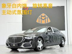 Mercedes-Benz Maybach S-Class S 480 4MATIC - ფოტო 1