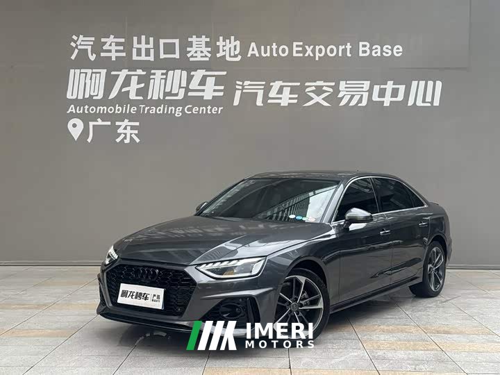 Audi A4L 40 TFSI Fashion Elegant