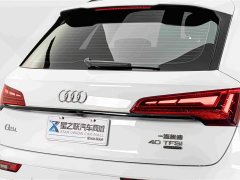 Audi Q5L 40 TFSI Luxury Dynamic - ფოტო 8