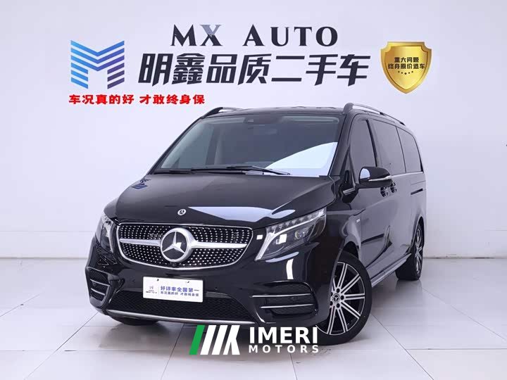 Mercedes-Benz V-Class 2022 V 260 L Long Wheelbase Luxury Edition - ავტომობილი ჩინეთიდან