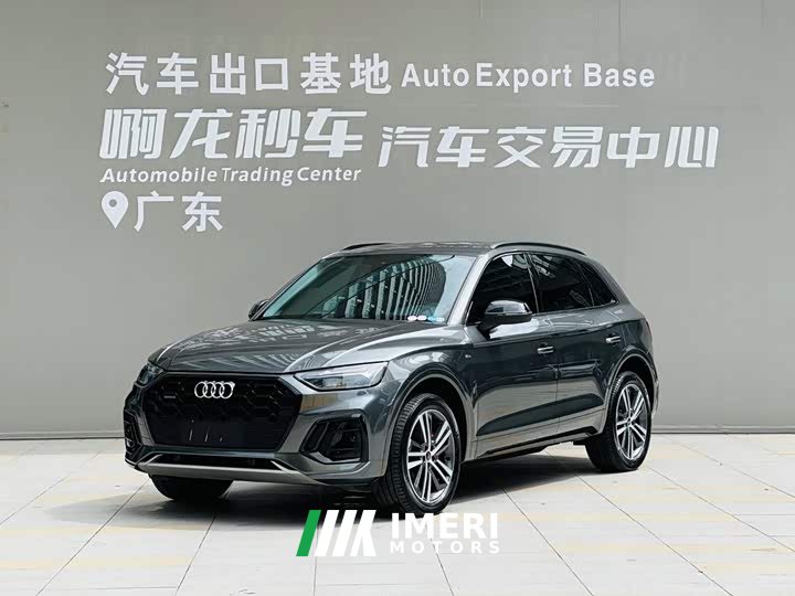 Audi Q5L 40T Fashion Dynamic Edition - ავტომობილი ჩინეთიდან