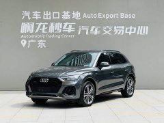 Audi Q5L 40T Fashion Dynamic Edition - ფოტო 1