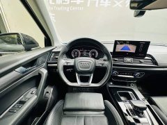 Audi Q5L 40T Fashion Dynamic Edition - ფოტო 13