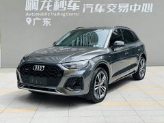 Audi Q5L 40T Fashion Dynamic Edition - ფოტო 15