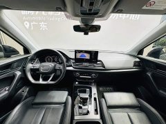 Audi Q5L 40T Fashion Dynamic Edition - ფოტო 6