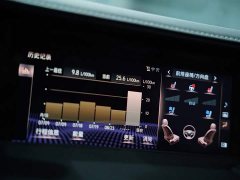 Lexus LC 2020 500h Sport - ფოტო 9