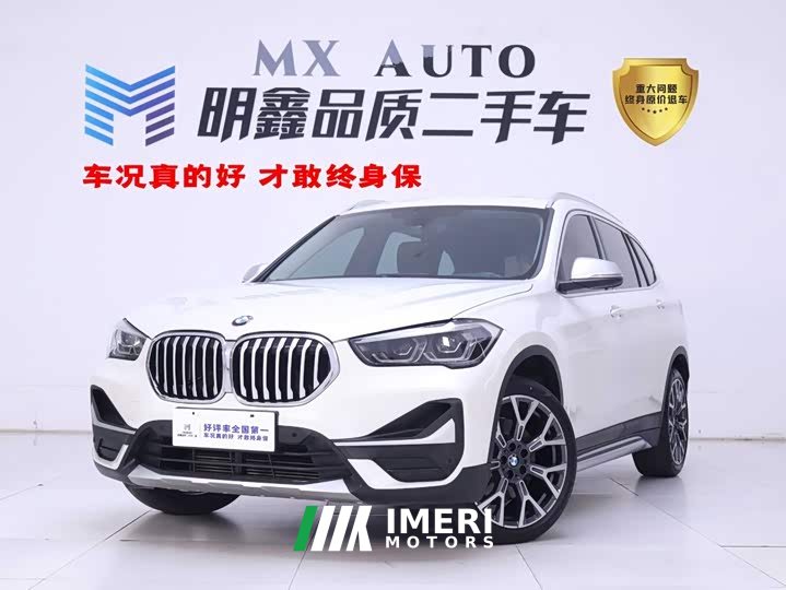 BMW X1 xDrive25Li Premium