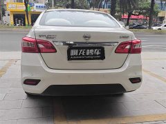 Nissan Sylphy 2022 Classic 1.6XL CVT Luxury - ფოტო 8