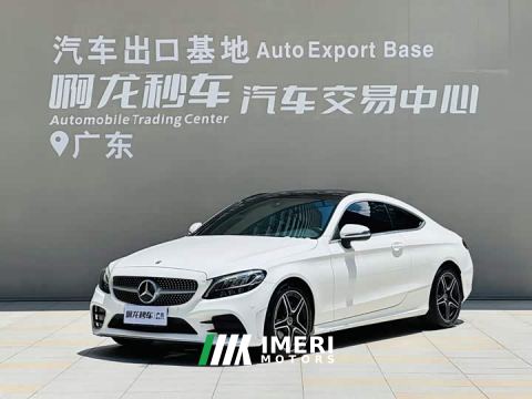 2022 Mercedes-Benz C-Class (Imported) C 260 Coupe