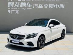 Mercedes-Benz C-Class (Imported) C 260 Coupe - ფოტო 14