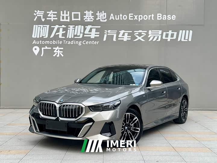 BMW 5 Series 530Li Premier M Sport Package