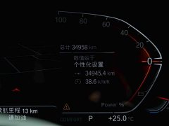 BMW X3 2023 Facelift xDrive30i Premier M Night Package - ფოტო 10