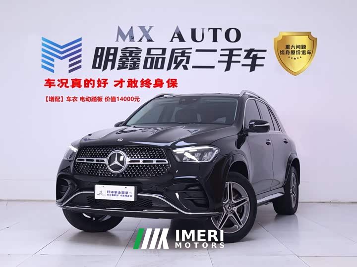 Mercedes-Benz GLE (Imported) GLE 450 4MATIC Fashion