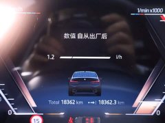 BMW 3 Series 325Li M Sport Package - ფოტო 15