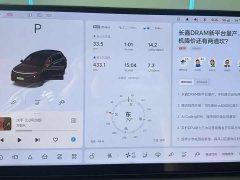 Li Auto L6 2024 Pro - ფოტო 12