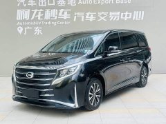 GAC Aion M8 2023 Lingxiu Series 390T Respect Edition - ფოტო 14