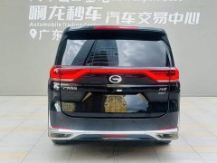 GAC Aion M8 2023 Lingxiu Series 390T Respect Edition - ფოტო 19