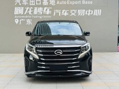 GAC Aion M8 2023 Lingxiu Series 390T Respect Edition - ფოტო 2