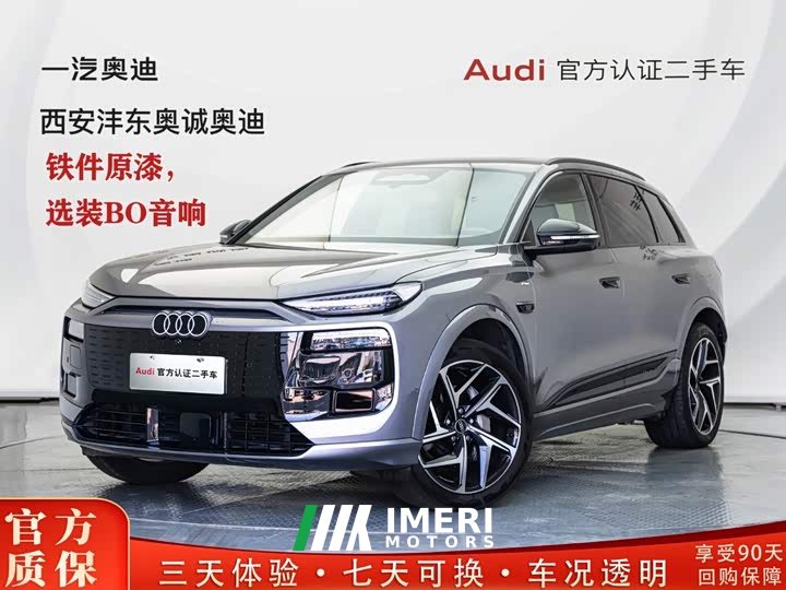 Audi Q6L e-tron 2026 Premier Launch Edition - ავტომობილი ჩინეთიდან